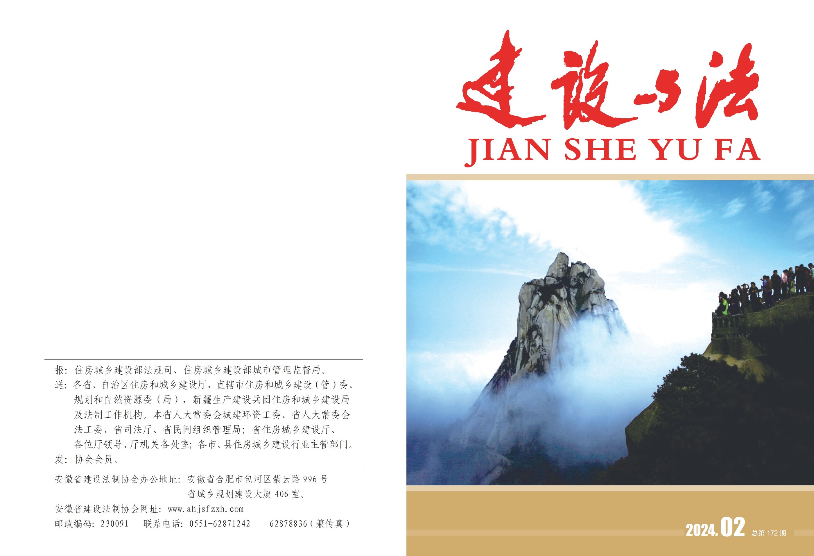 �����뷨2024